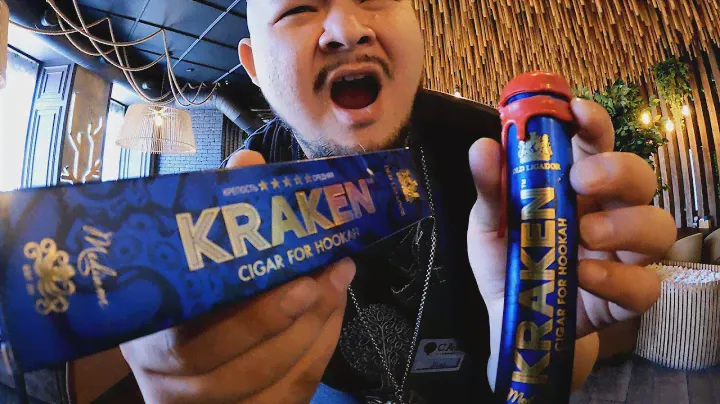KRAKEN HOOKAH SIGAR - КАЛЬЯННАЯ СИГАРА