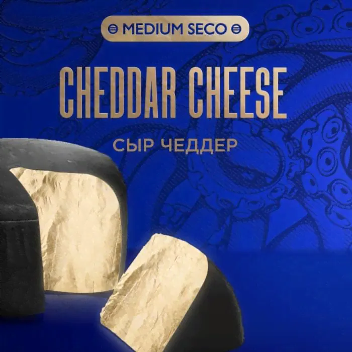 Kraken Medium Seco Cheddar Cheese (Сыр Чеддер)