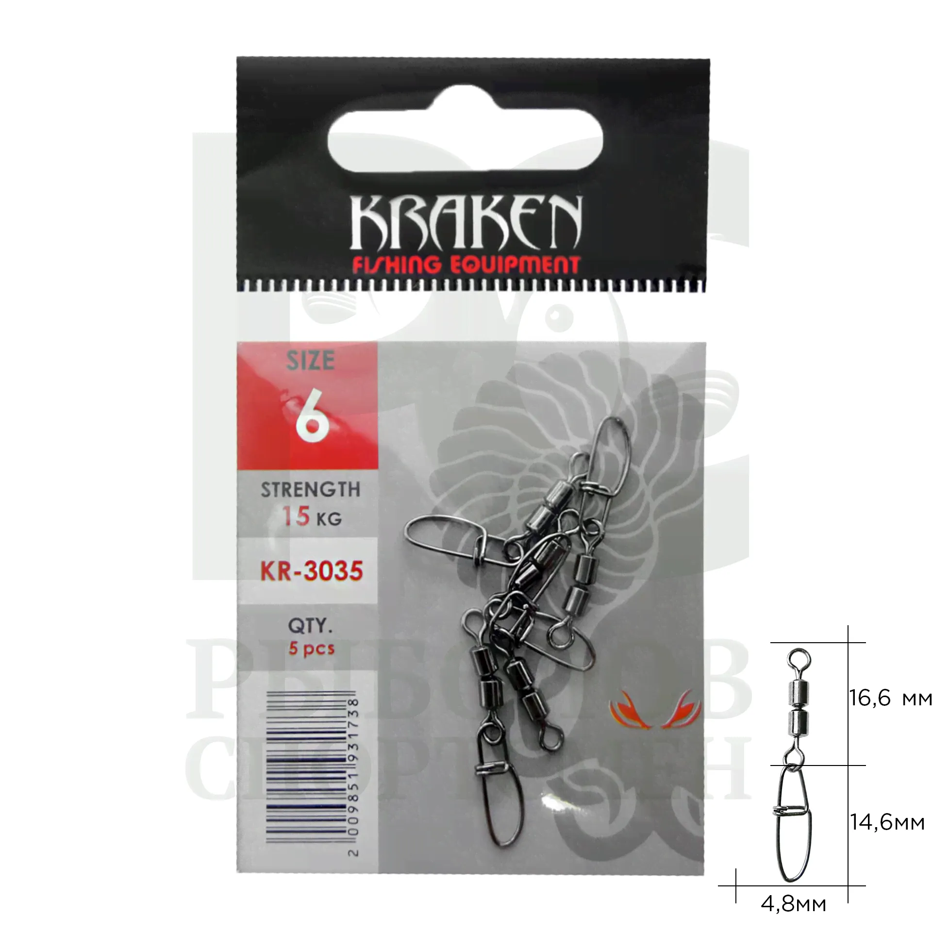 Карабин с двойным вертлюгом "Kraken" KR-3033 № 4-0