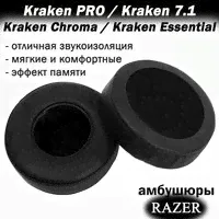 Амбушюры для наушников Razer Kraken Pro / Kraken 7.1 / Kraken Chroma-0