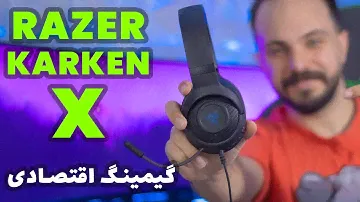 هدست گیمینگ ریزر kraken x : هدست گیمینگ ریزر