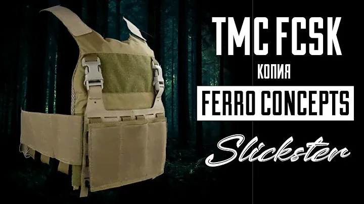 TMC FCSK Plate Carrier  - копия FERRO Concepts Slickster
