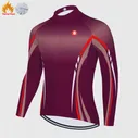 Зимняя флисовая куртка KRAKEN OCTOPUS, мужская одежда 자의류 류 자자자옷 옷 homme mtb, рубашка, enduro (art.: 3920c2b095eec)