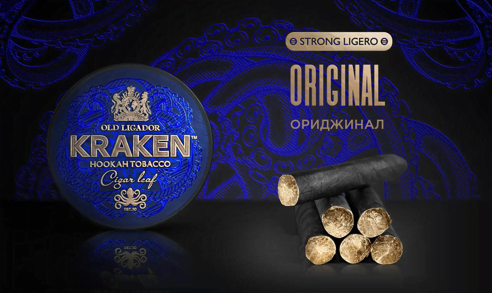 Табак Kraken Strong - Ориджинал 250 гр.-0